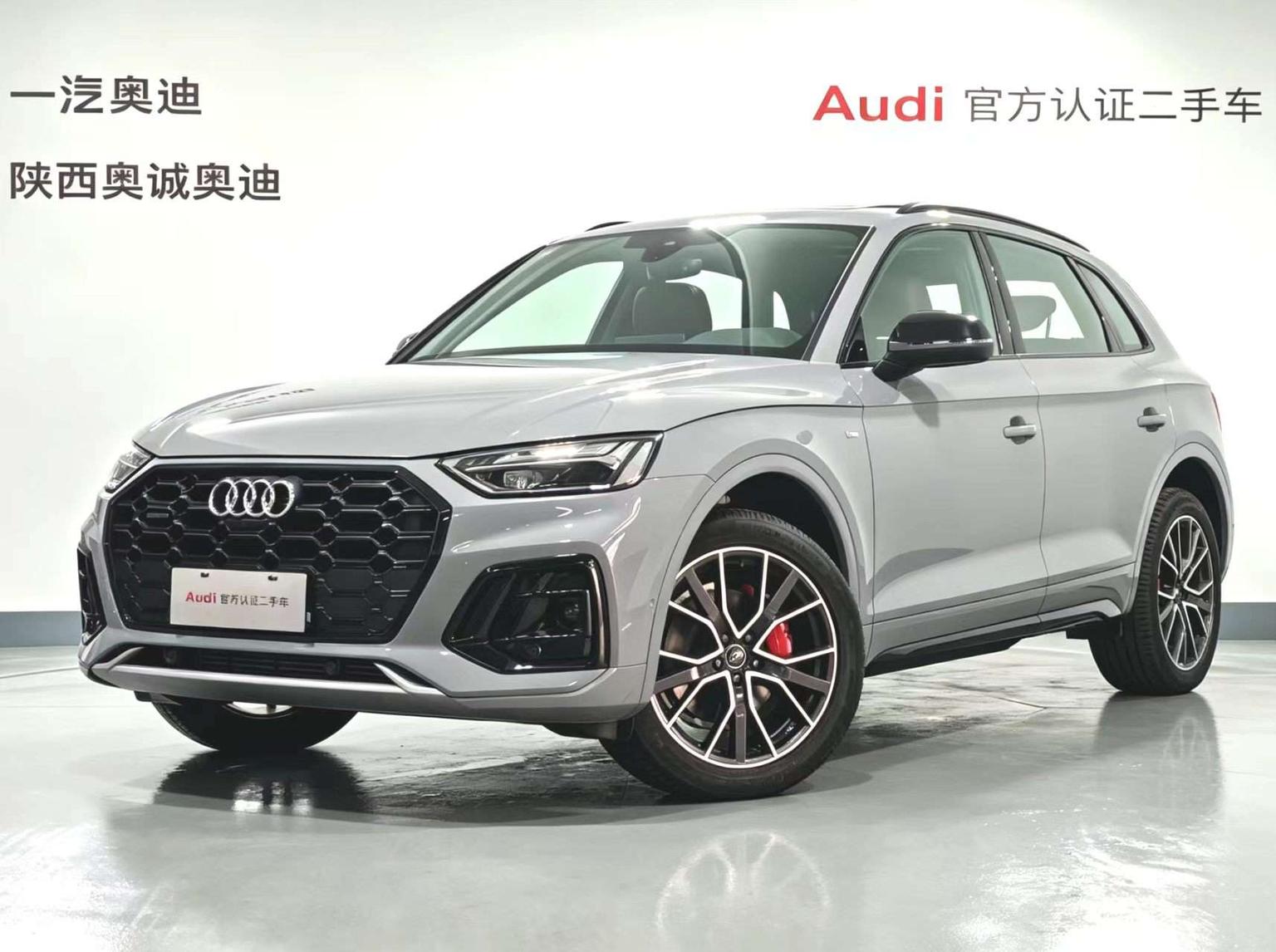 Audi Q5L 45 TFSI Luxury Dynamic 2026