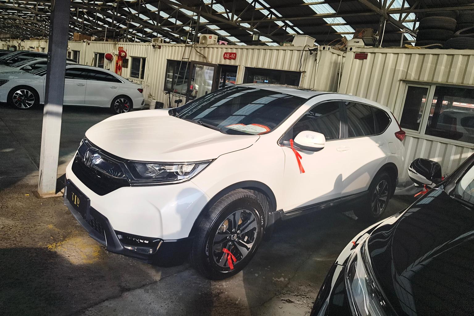 Honda CR-V Trend CN5 (1.5L) 2020