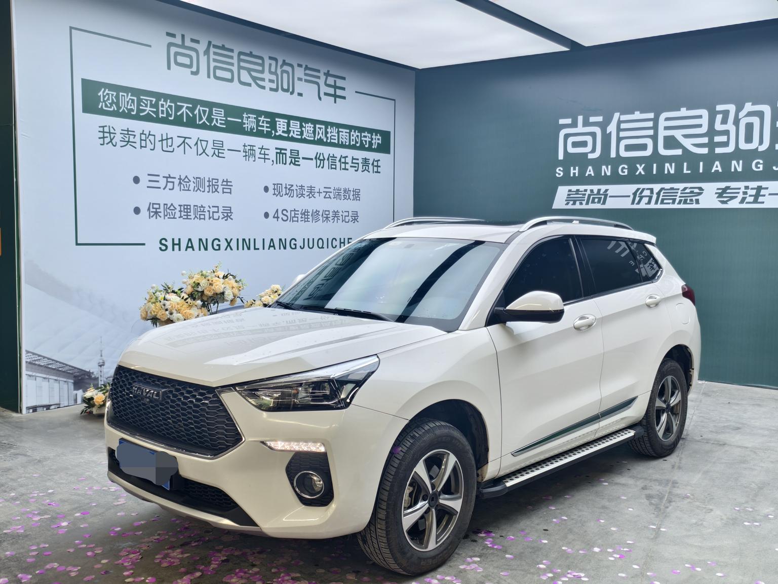 Haval H6 1.5T Auto 2WD Intelligence Elite 2020