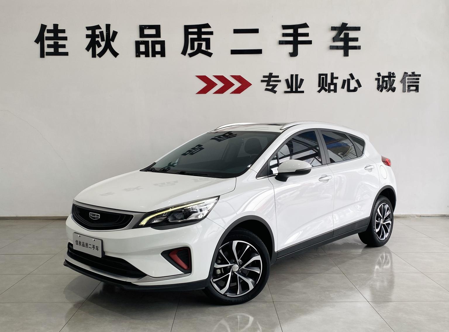 Geely Emgrand Dynamic (1.4L) 2021