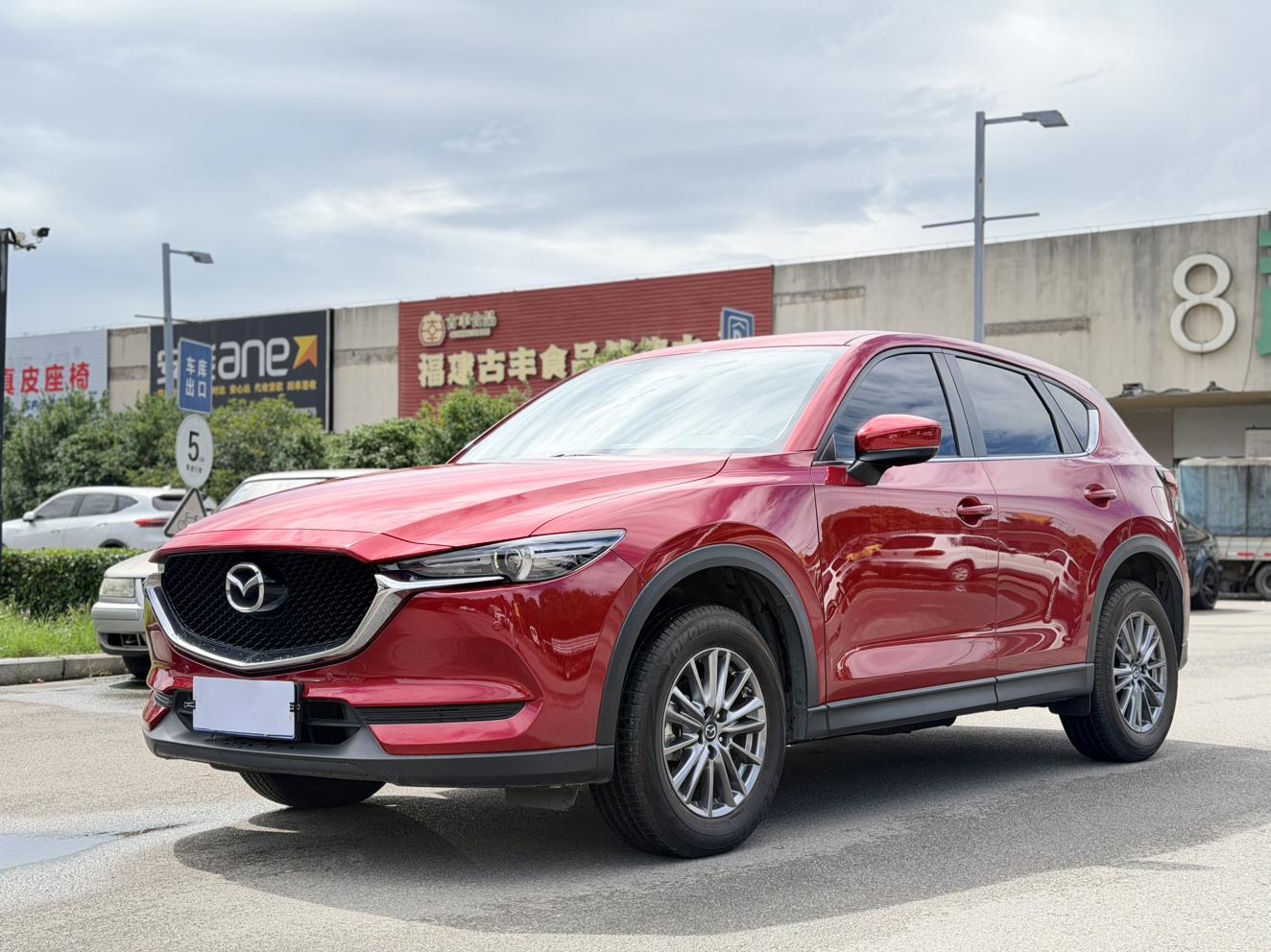 Mazda CX-5 2WD Smart Intelligence 2020