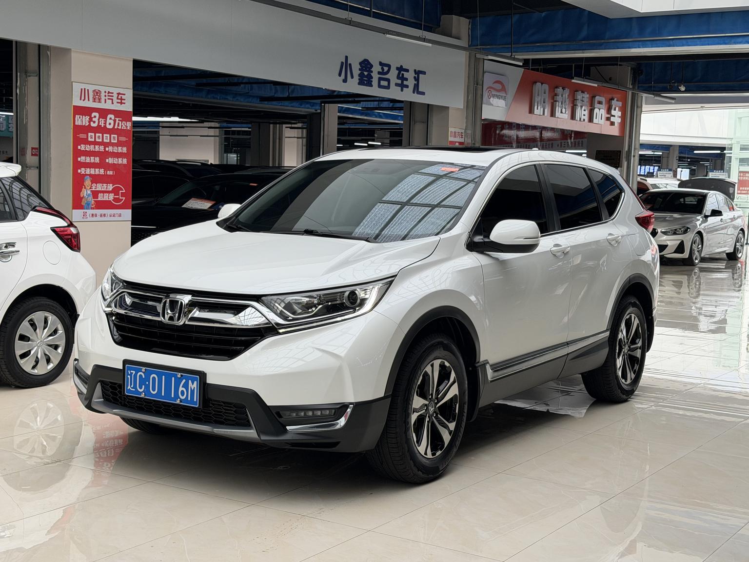 Honda CR-V Luxury AWD CN5 (1.5L) 2019
