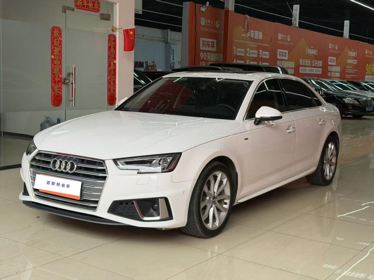Audi A4L 40 TFSI Trendy CN6 2019