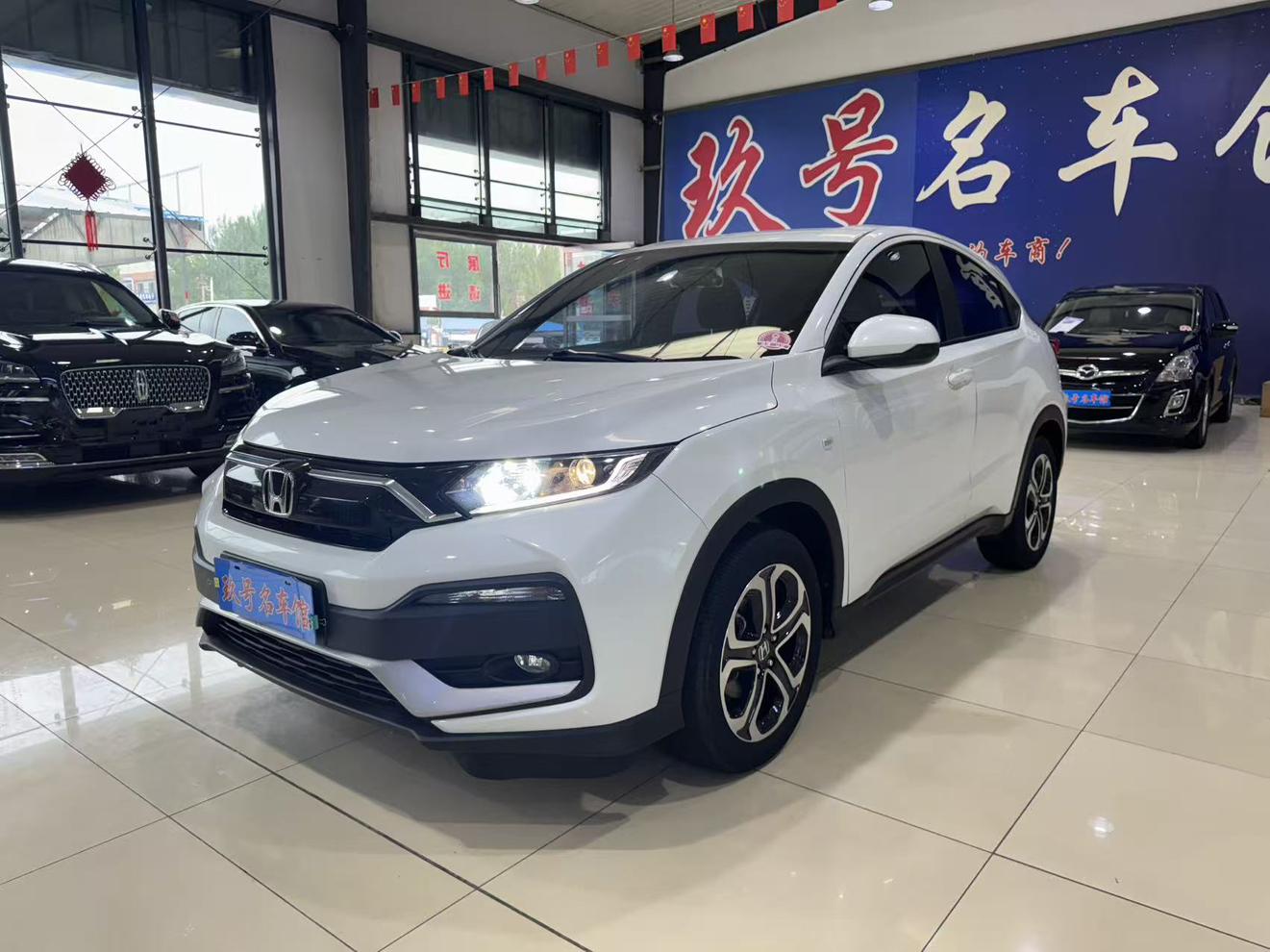 Honda XR-V Classic 2021