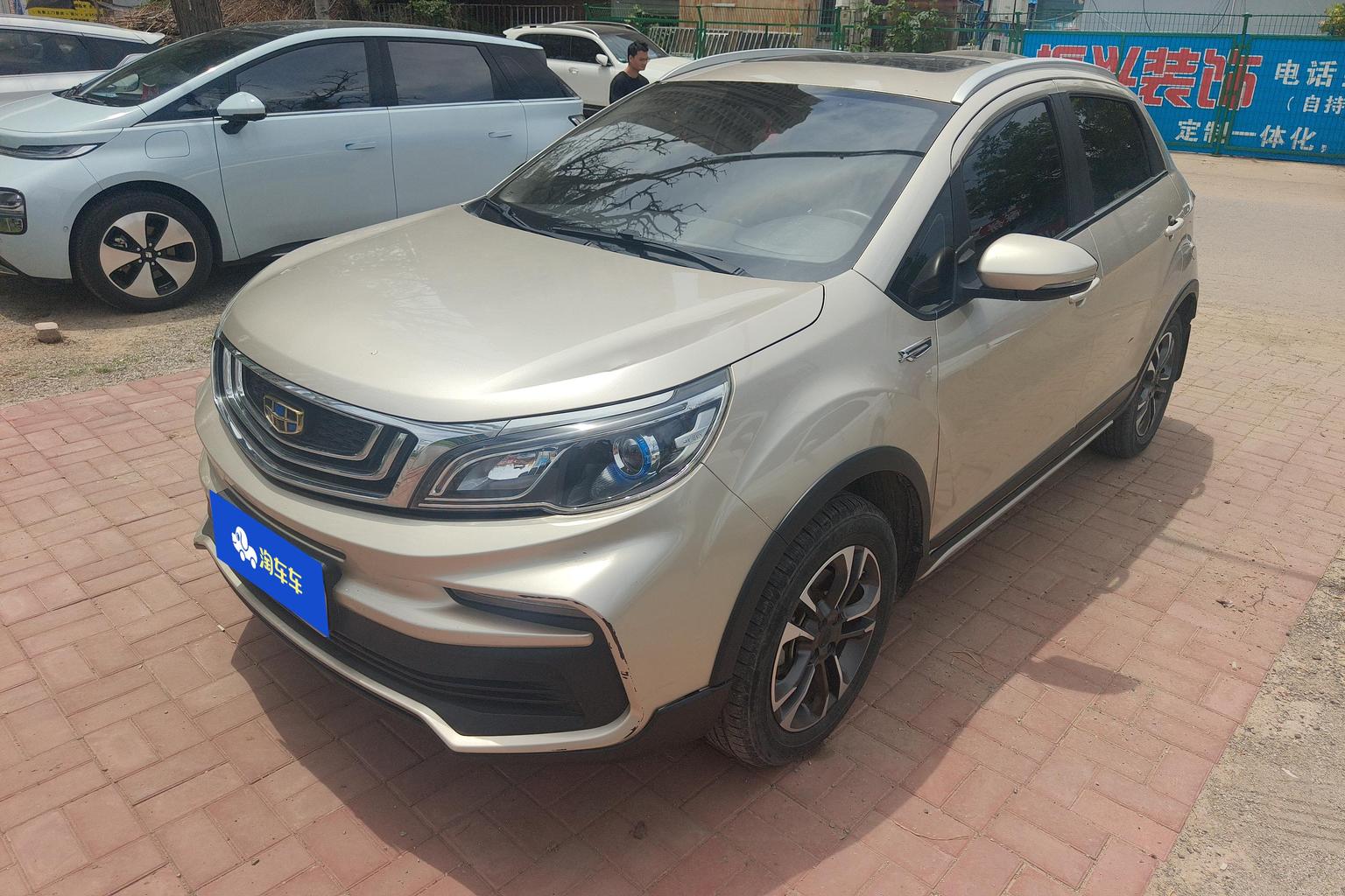 Geely Vision-X3 1.5L Manual Prestige 2020