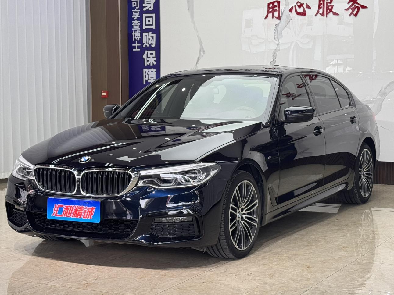 BMW 5 Series Deluxe M Sport Package (2L) 2019