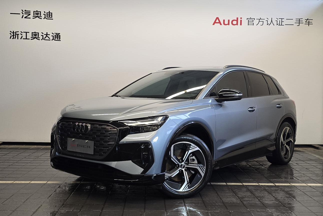 Audi Q4-E-Tron 40 e-tron Pioneer 2022