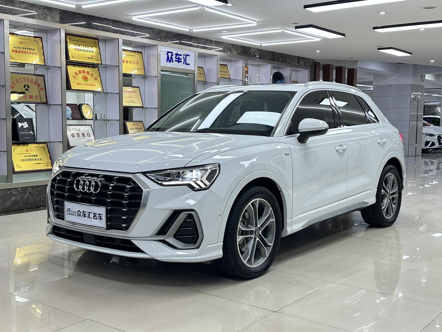 Audi Q3 40 TFSI Trendy Dynamic 2023