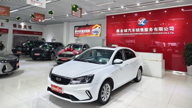 Geely Emgrand 1.5L Manual Luxury 2021