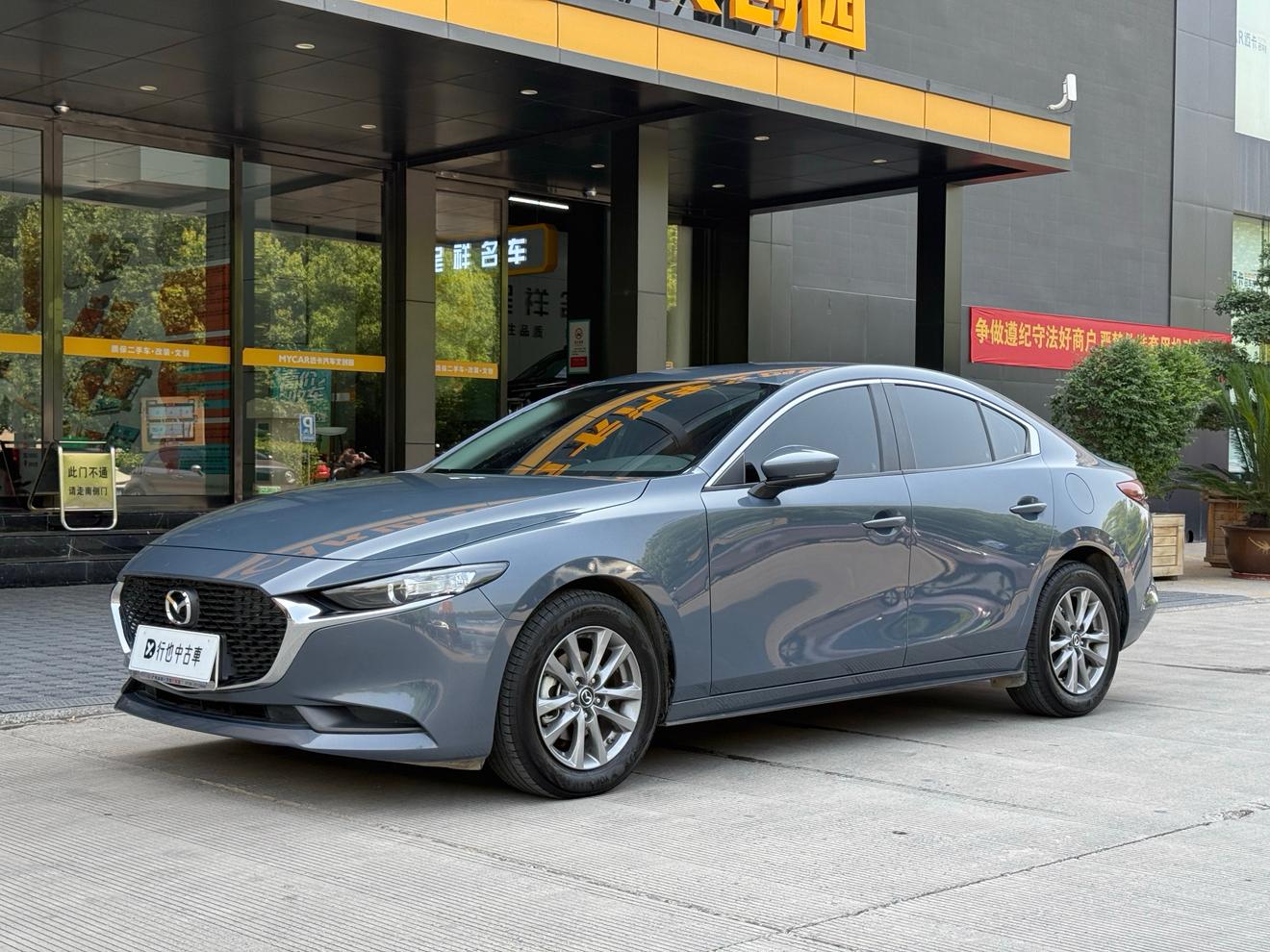 Mazda 3 Axela 1.5L Manual Quality (1.5L) 2023