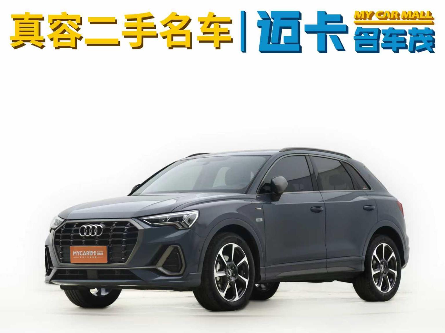 Audi Q3 40 TFSI RS Package Blazing Speed 2023