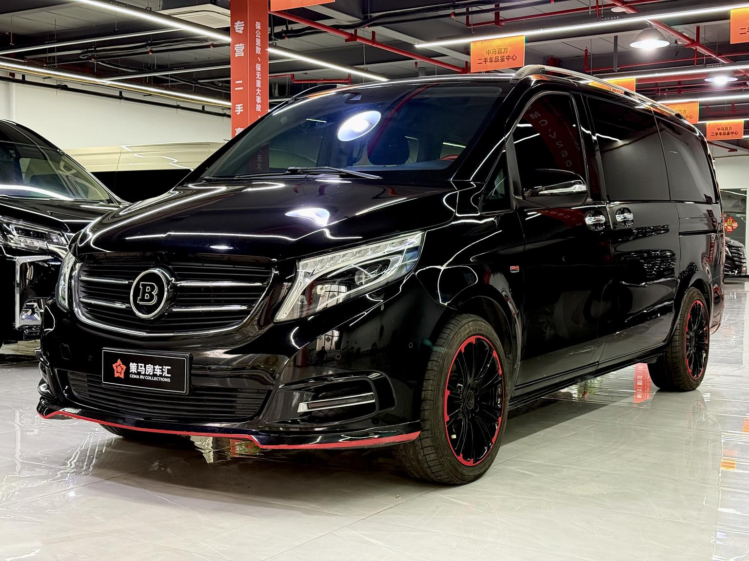 Mercedes V-260 Navigator (2L) 2020