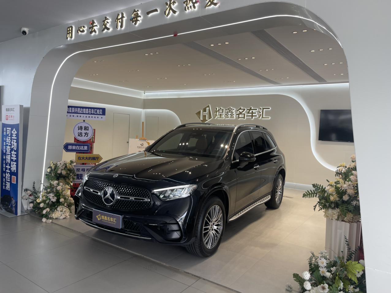 Mercedes GLC 300 L 4MATIC Dynamic 7-Seat (2L) 2024