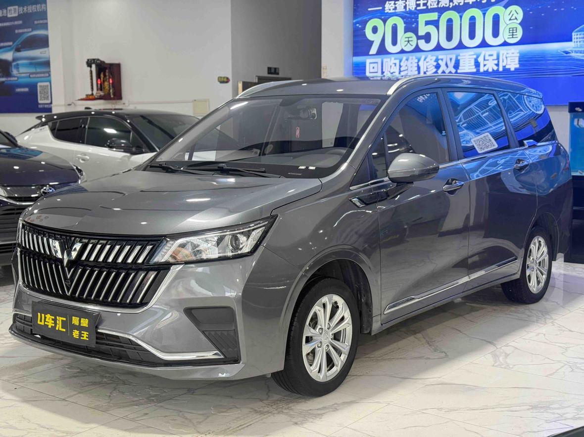 Wuling Jiachen 1.5L Manual Comfort Free 2023