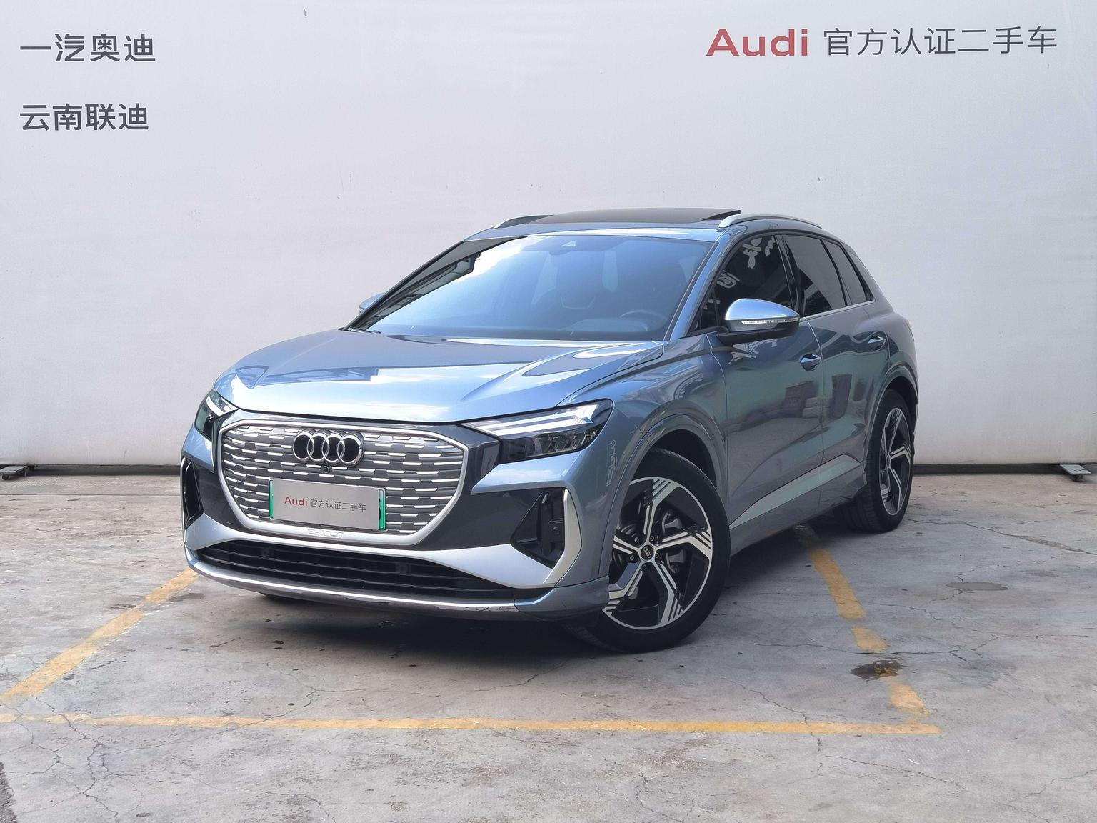 Audi Q4-E-Tron AWD Vision Edition 2023