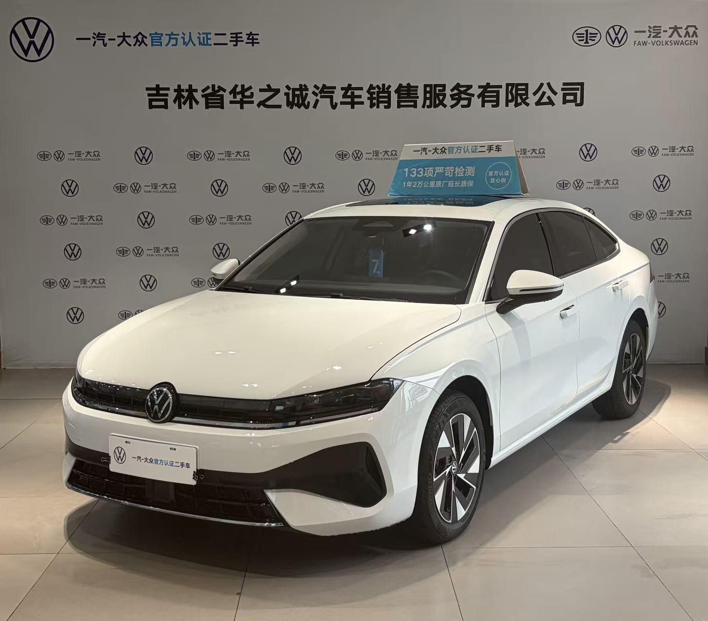 Volkswagen Sagitar L 300TSI DSG Elite 2026