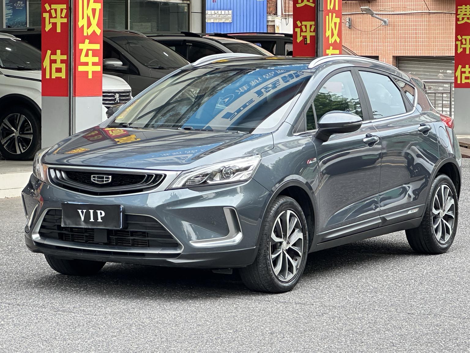 Geely Emgrand 1.5TD DCT Dynamic 260T CN6 2020