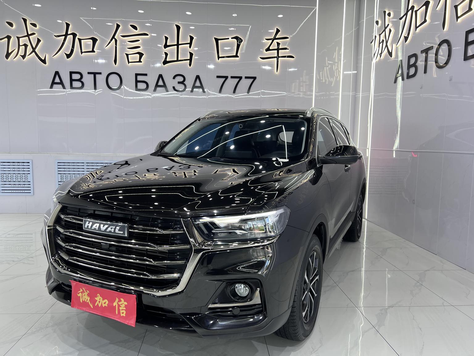 Haval H6 Nation Trend 1.5T Auto Urban 2022