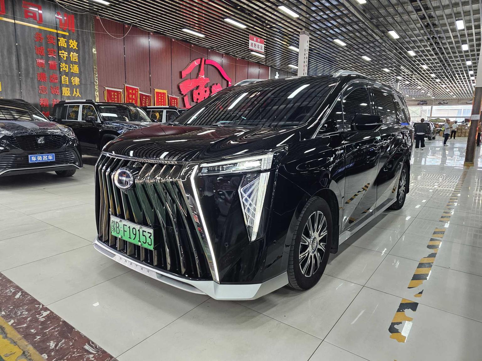 Gac Trumpchi E9 2.0TM Master 2024