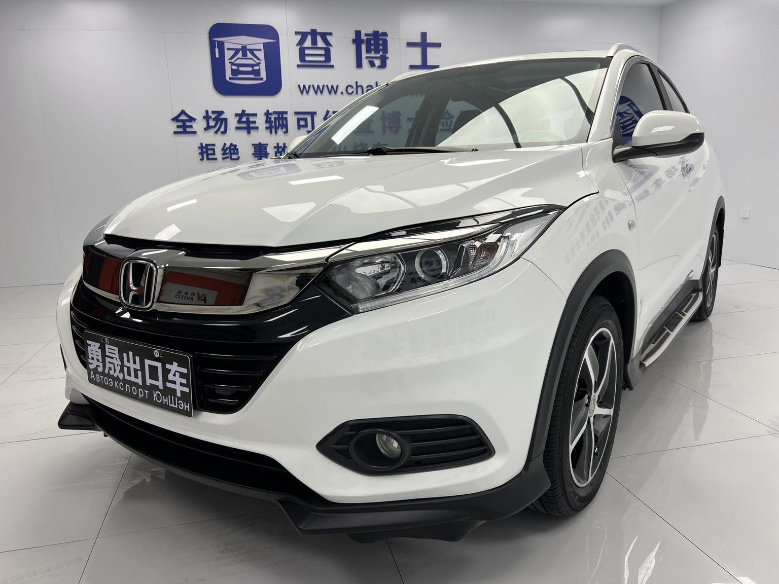 Honda Vezel Elite Smart (1.5L) 2022