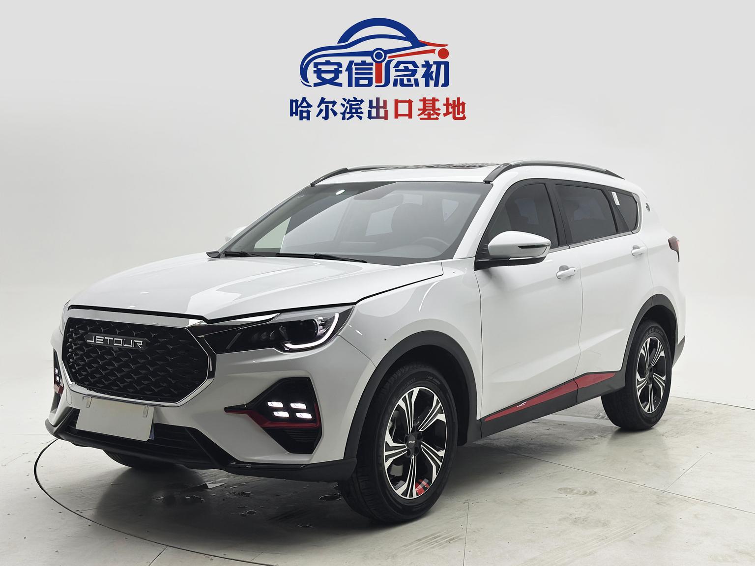 Jetour X70 Surpass Pro 5-Seat (1.5L) 2023