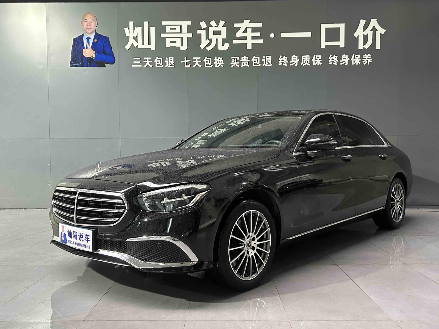Mercedes Class-E E 260 L Sedan (2L) 2022