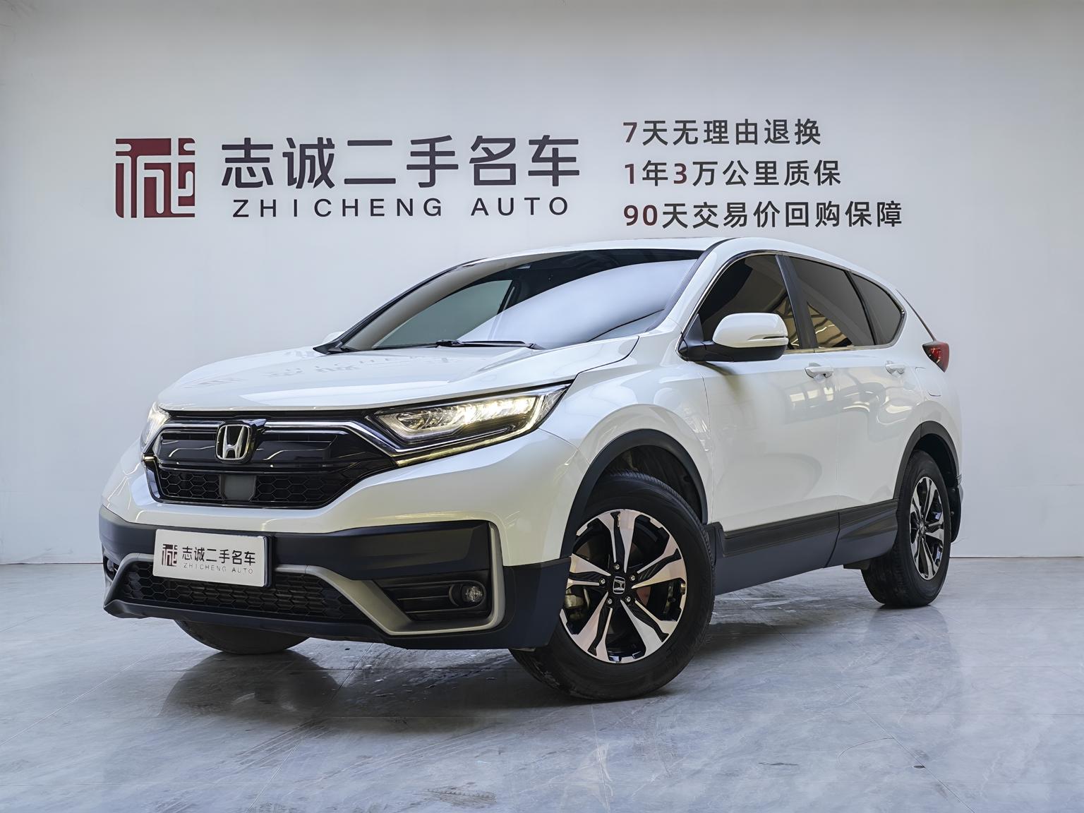 Honda CR-V 240TURBO CVT FWD Urban 2022