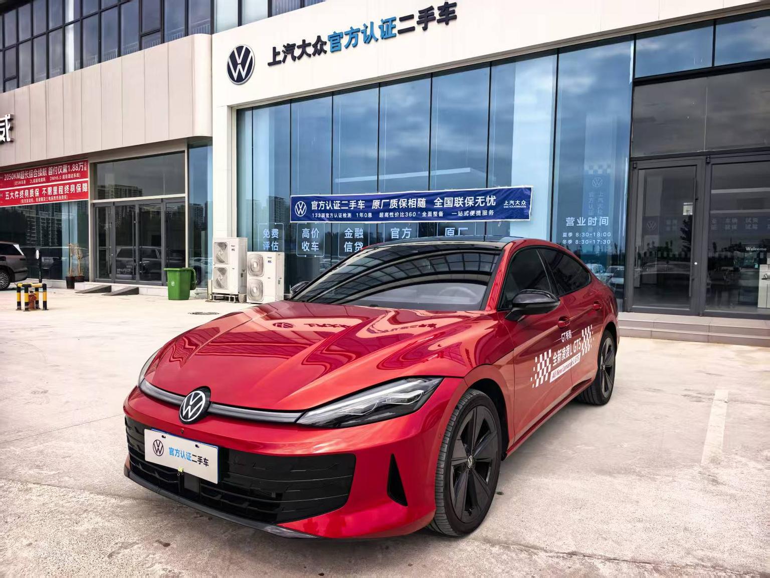 Volkswagen Lamando GTS 380TSI DSG Lingfeng Million Commemorative 2025