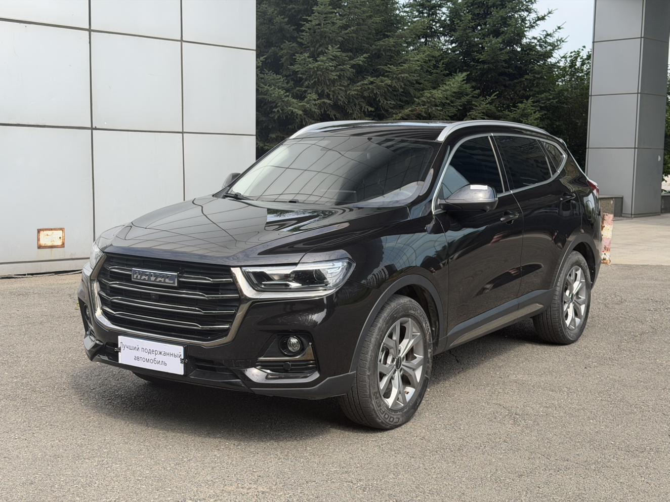 Haval H6 1.5T Auto Champion 2023