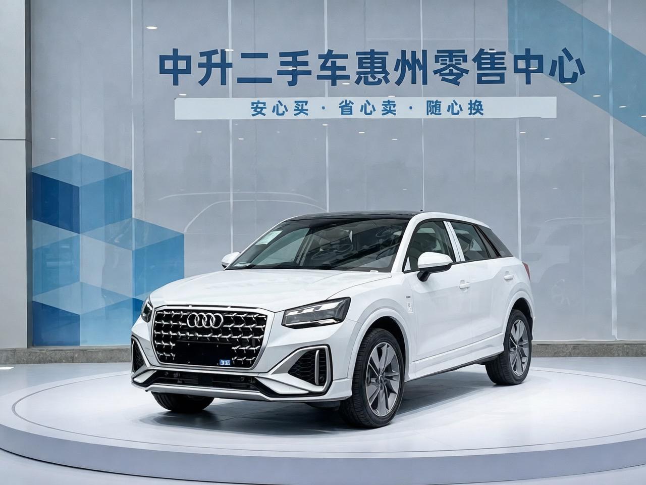 Audi Q2L Progressive Dynamic 2025