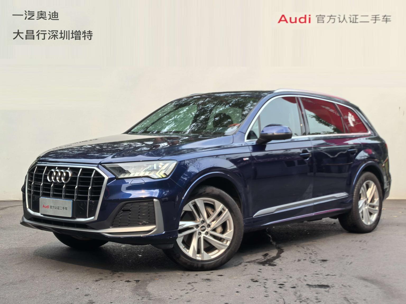 Audi Q7 45 TFSI Quattro S line Luxury 2021