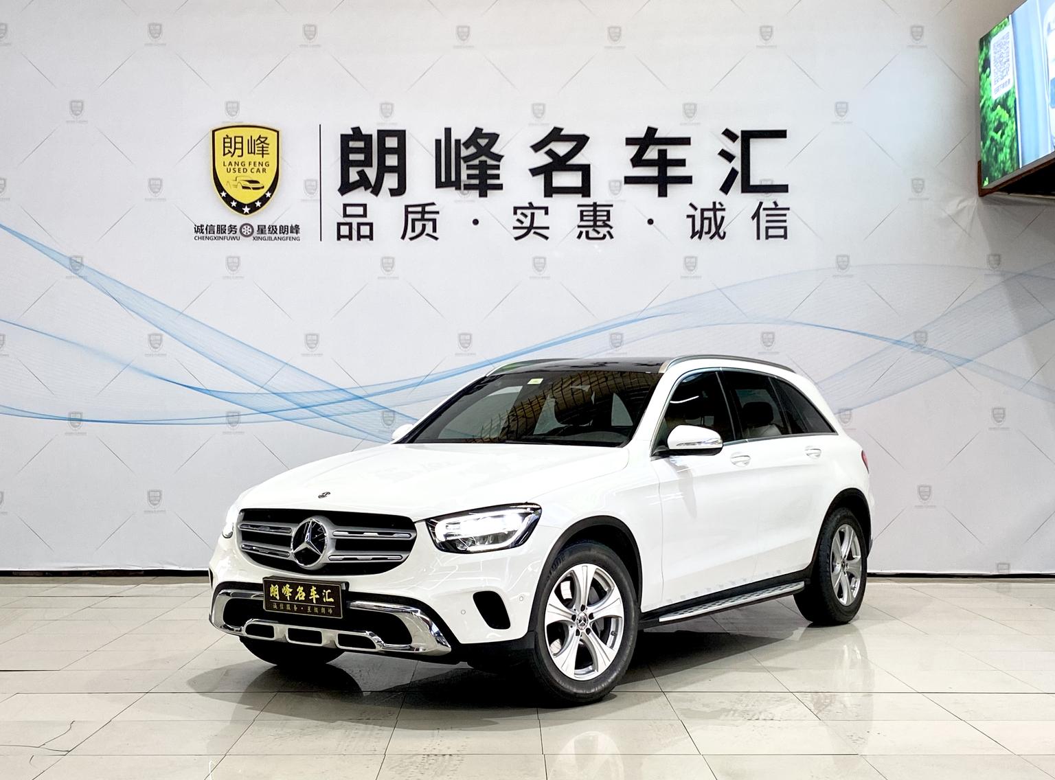 Mercedes GLC 260 L 4MATIC Dynamic (2L) 2020