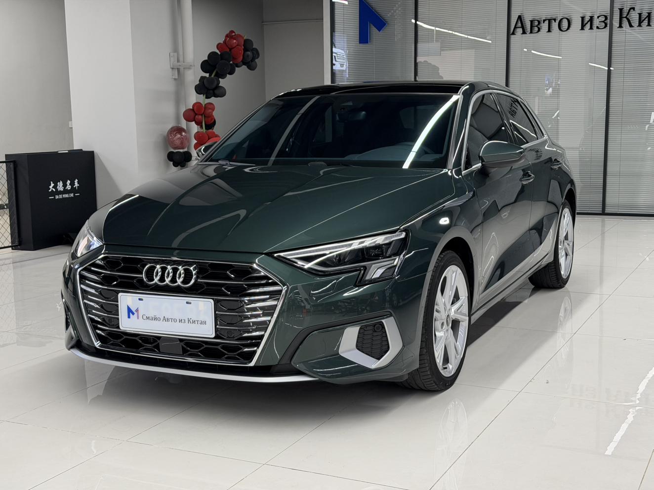 Audi A3 Sportback Fashion Elegant 2023