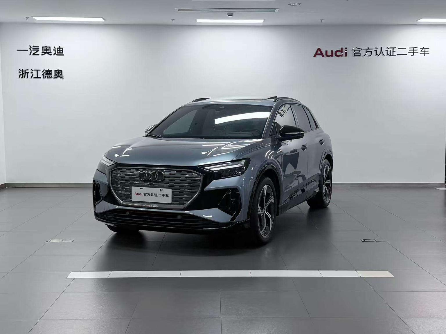 Audi Q4-E-Tron 40 e-tron Realm 2022