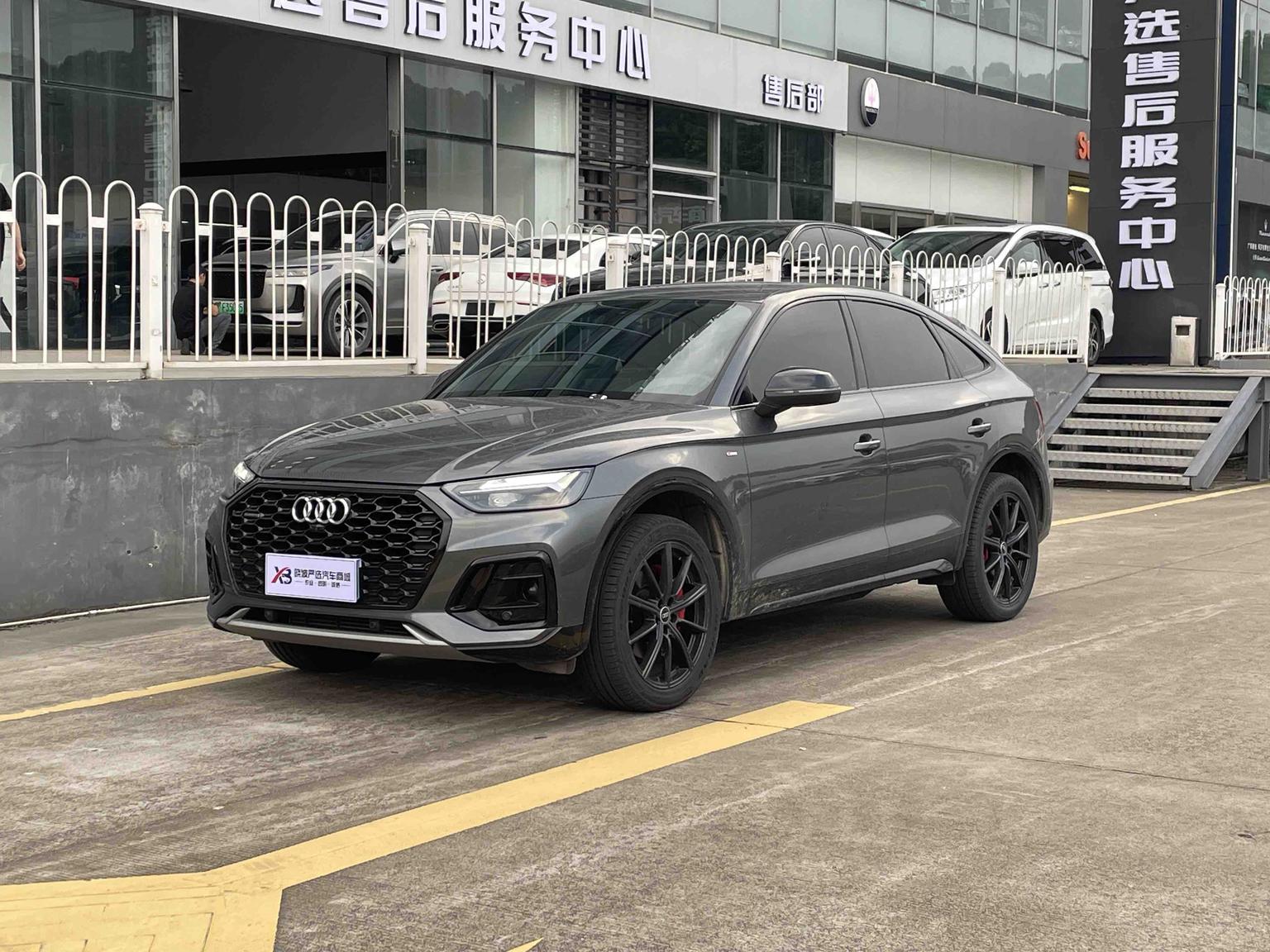 Audi Q5L 40 TFSI Luxury Edition (2L) 2022
