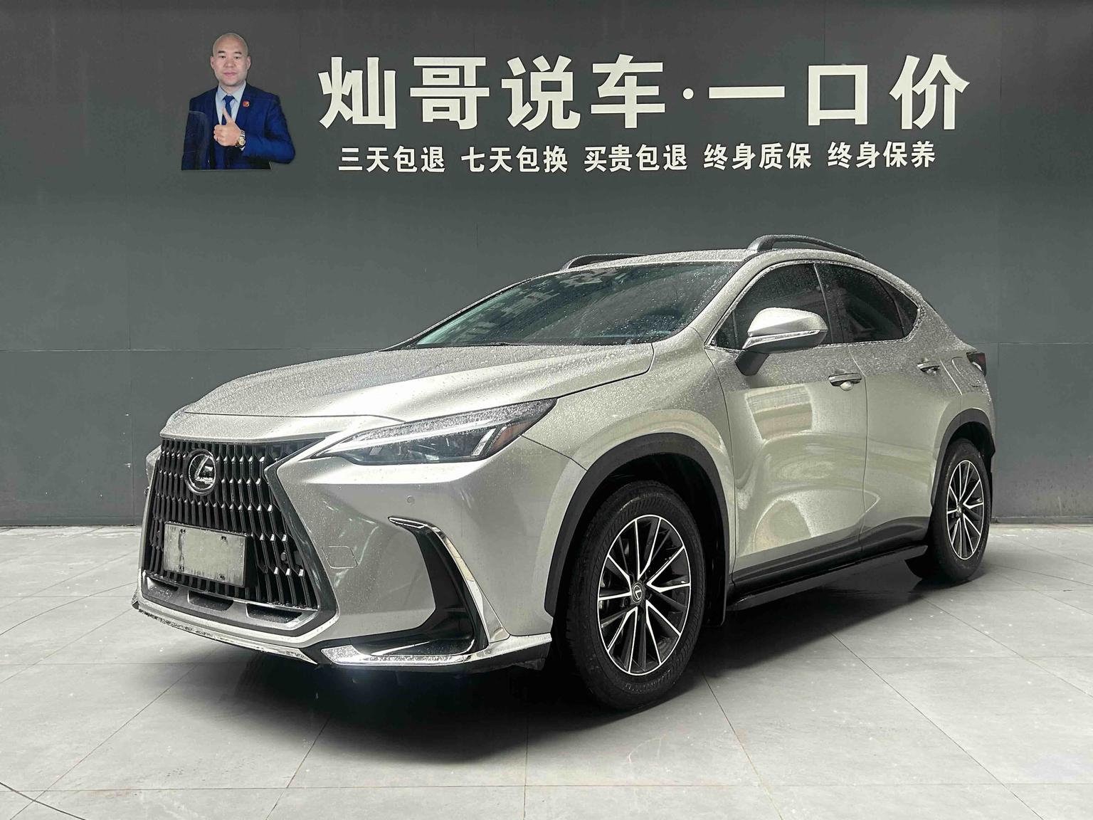 Lexus NX200 260 FWD Drive Edition 2024