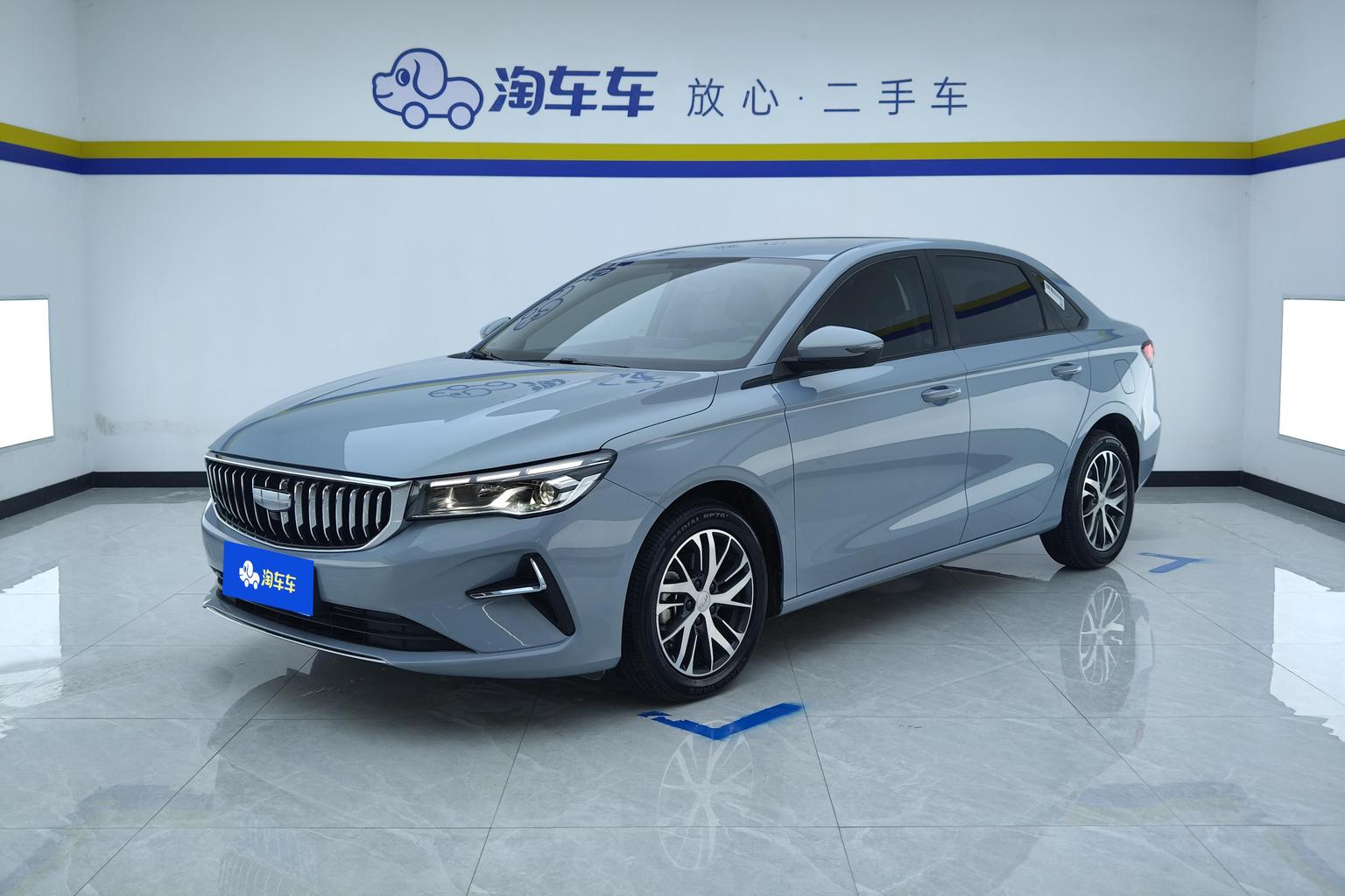 Geely Emgrand Dragon Soar 2024