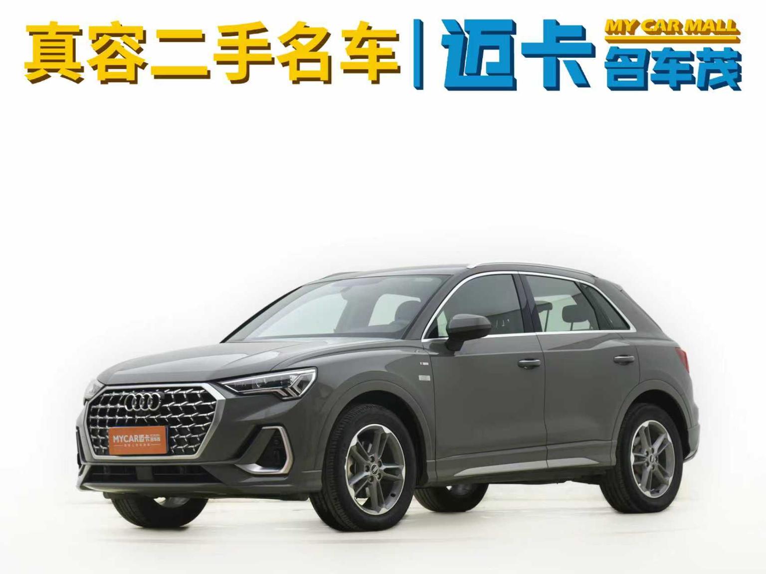 Audi Q3 Progressive Dynamic 1.5T 2023
