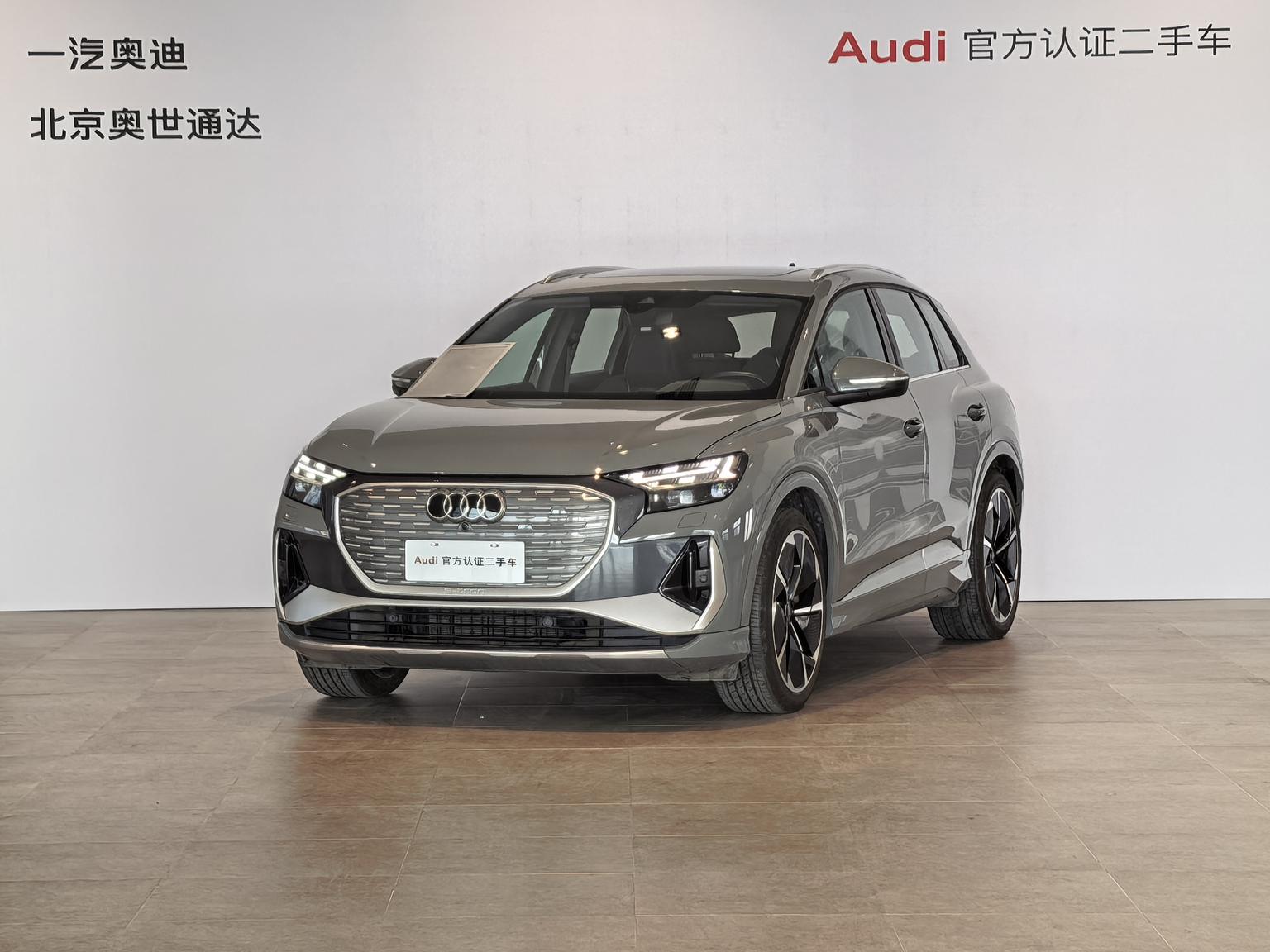 Audi Q4-E-Tron AWD Enjoy Edition 2023