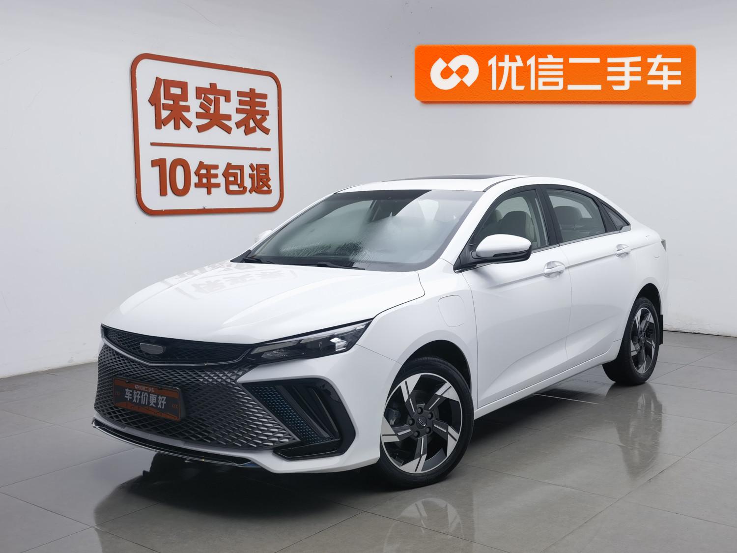 Geely Emgrand-L 1.5TD-DHT Pro 100KM Super Swift 2023