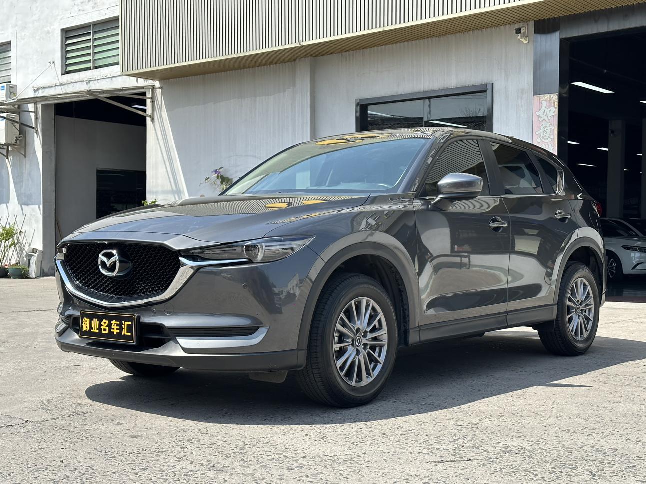 Mazda CX-5 2WD Smart Intelligence 2021