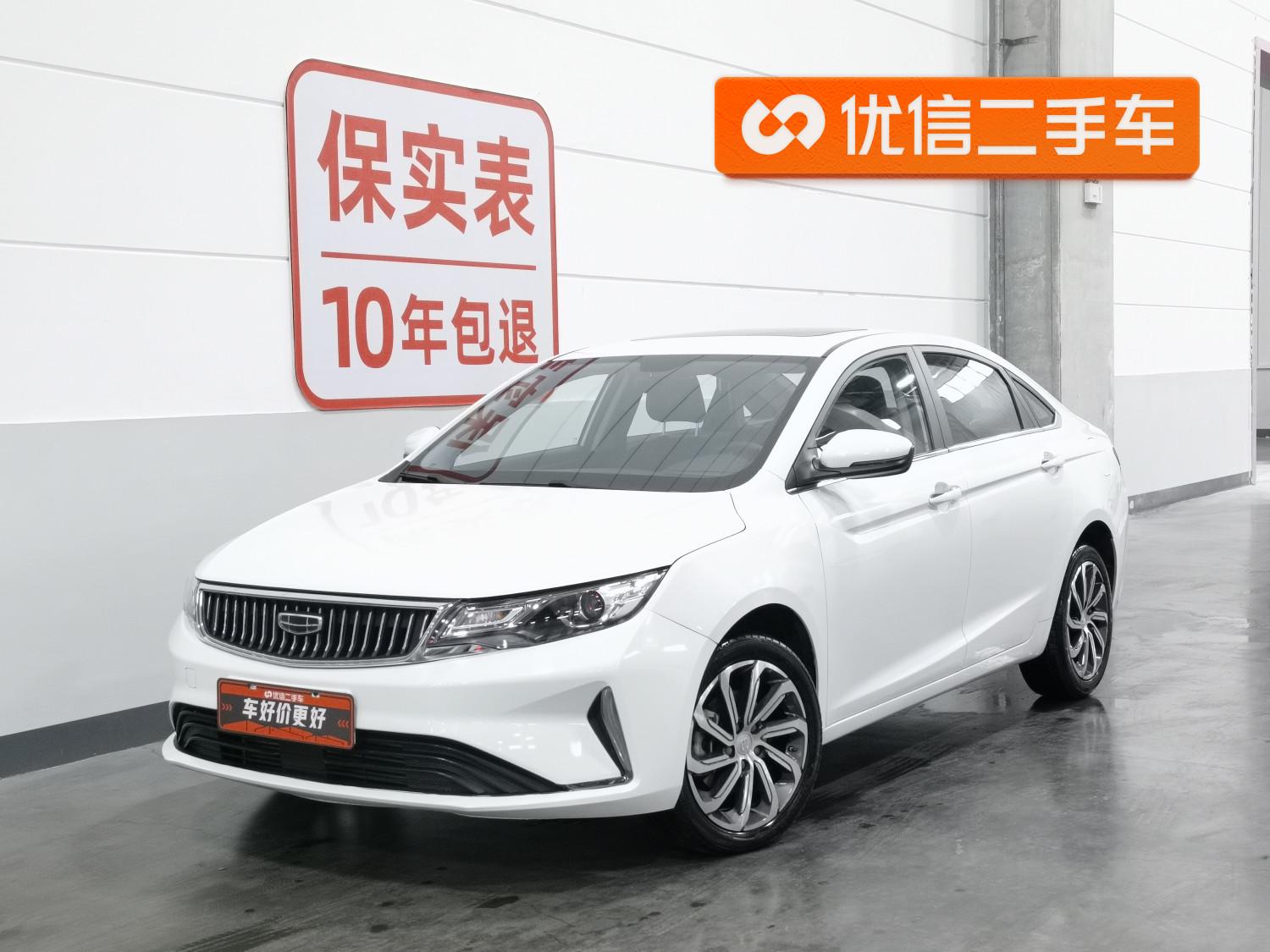 Geely Emgrand 1.4T CVT Leading Prestige 2020