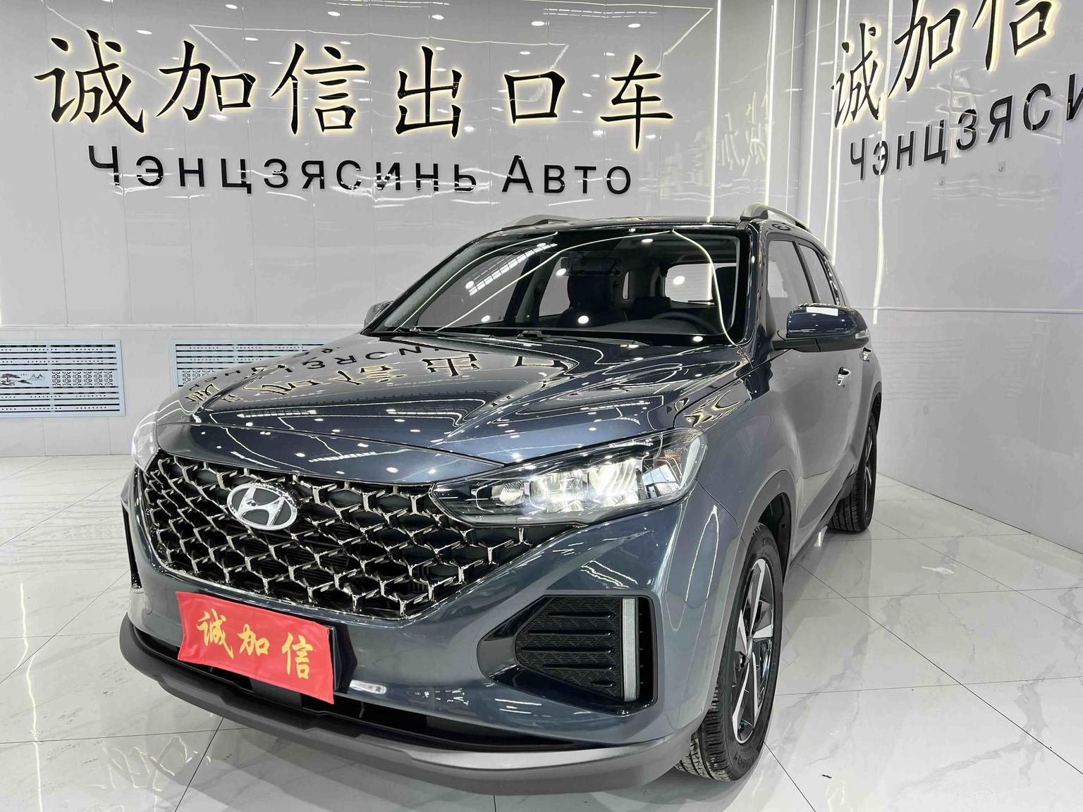 Hyundai IX35 240T GDi DCT 2WD Flagship Top 2022