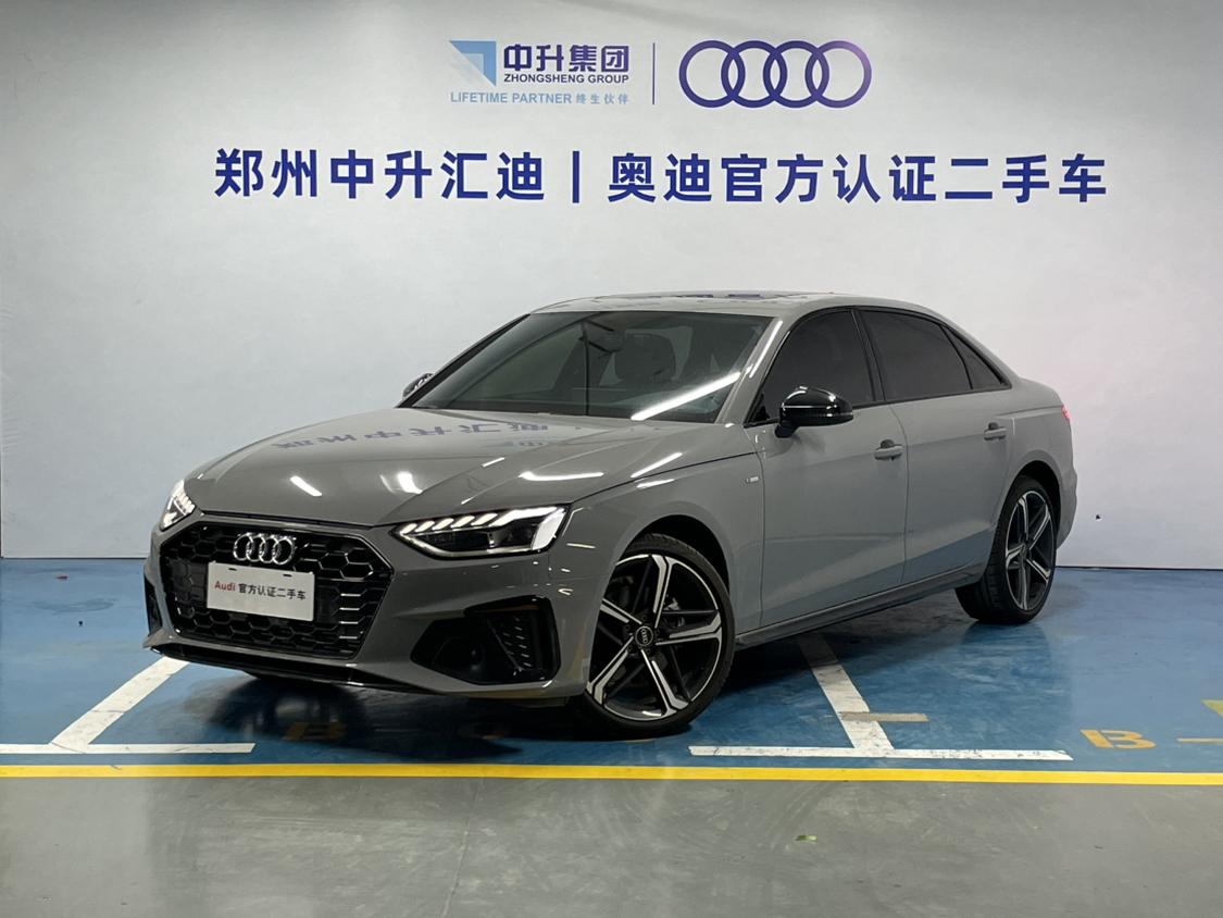 Audi A4L 2 Million Joy Edition 40 TFSI Luxury Dynamic 2026