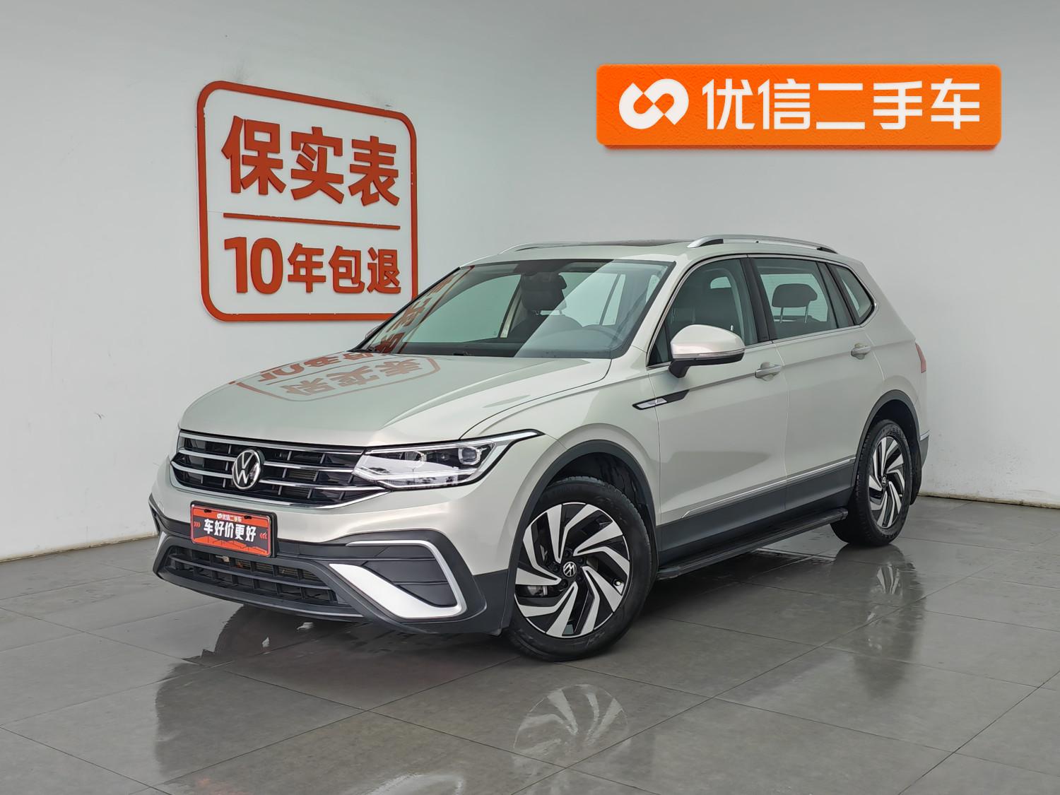 Volkswagen Tiguan-L 330TSI Auto 2WD Intelligent Enjoy 2022