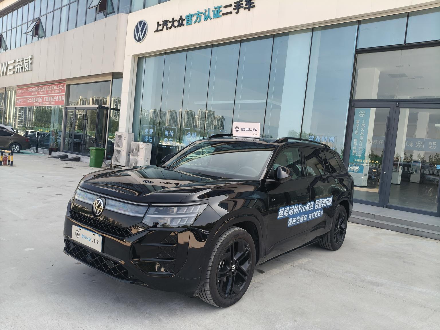 Volkswagen Terramont 450TSI 4WD Summit (2L) 2025