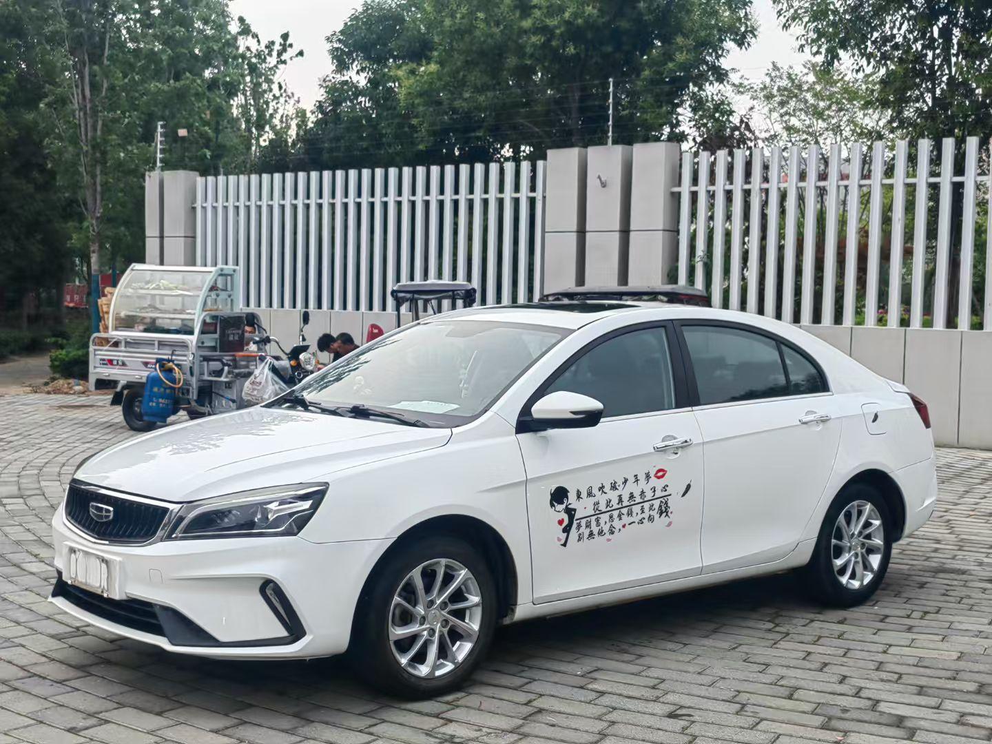 Geely Emgrand 1.5L CVT Navigator 2021
