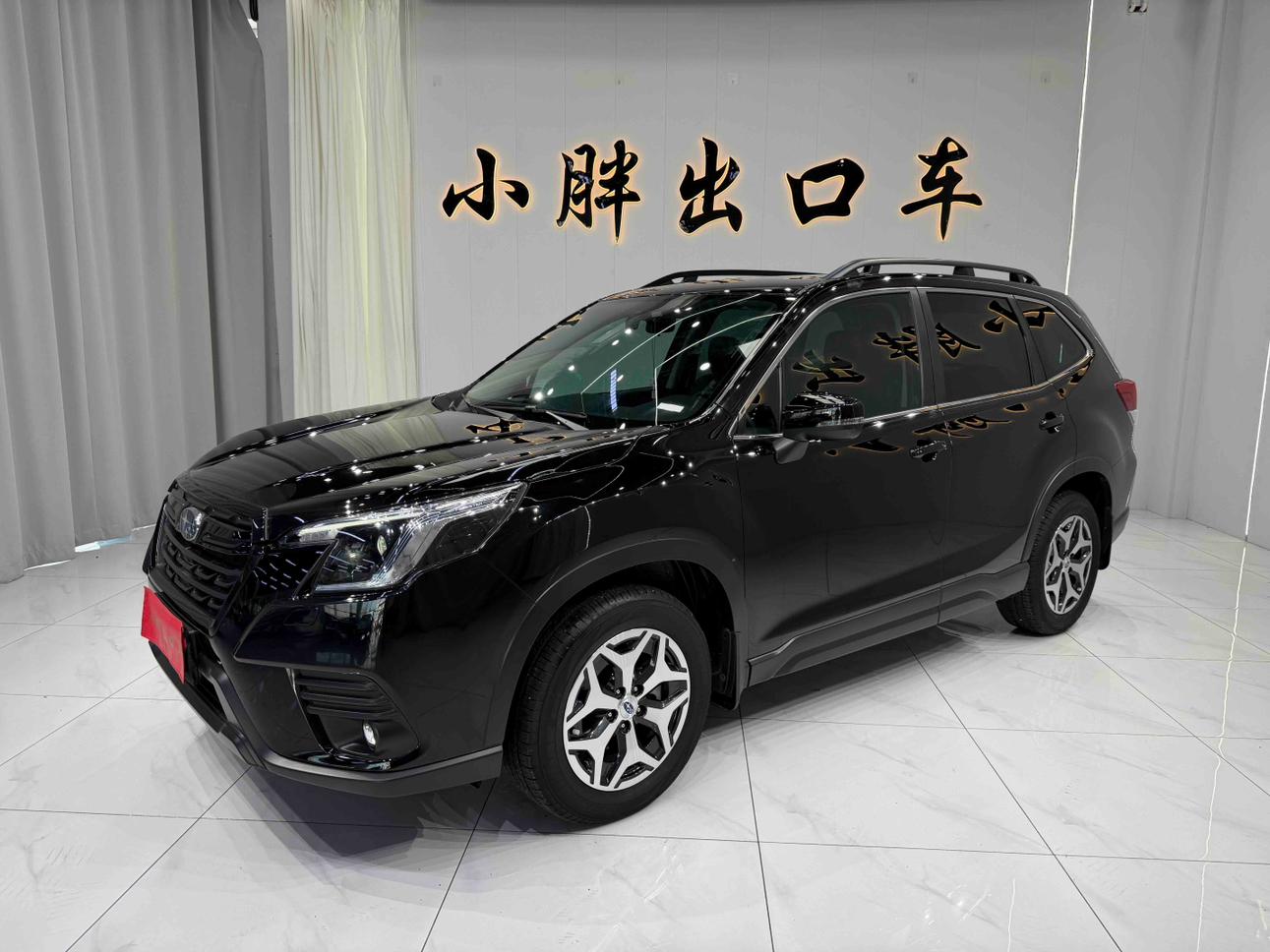 Subaru Forester 2.0i AWD Luxury 2024