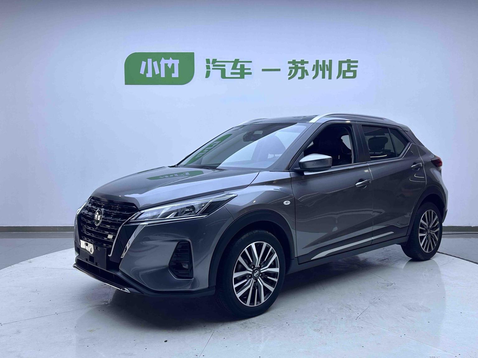 Nissan Kicks 1.5L XL CVT Fashion 2021
