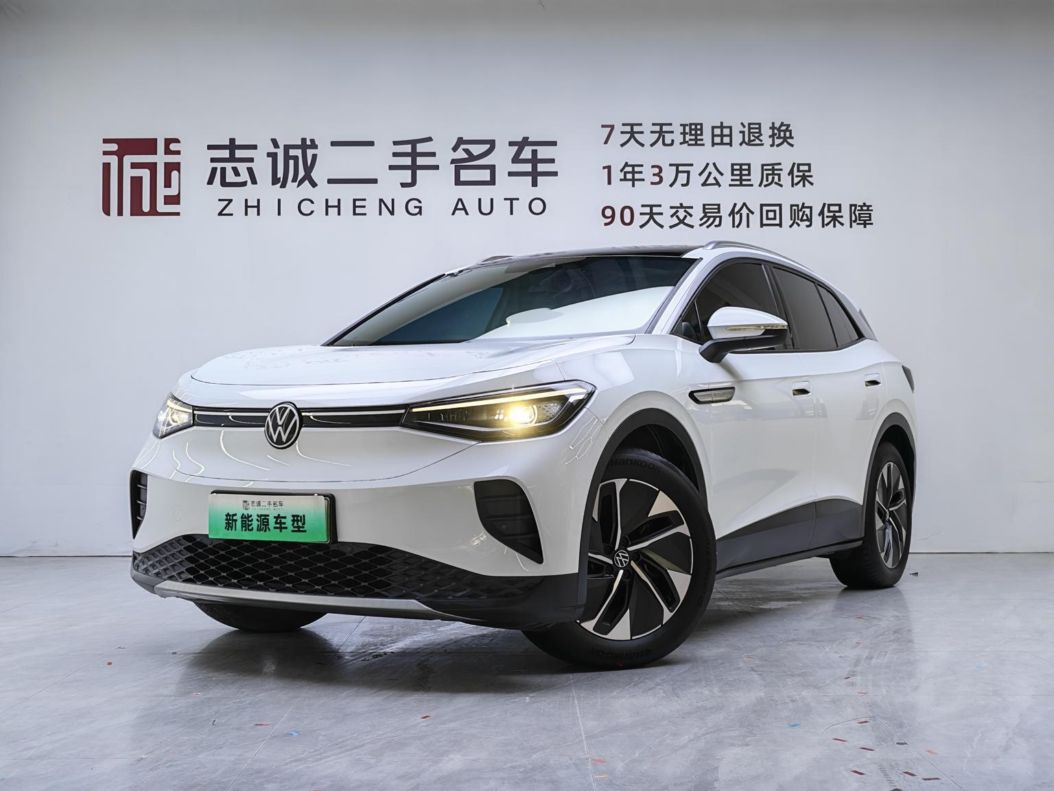 Volkswagen ID-4-Crozz Pure Enjoy Limited Edition 2024